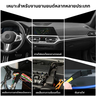 เทปผ้าพันสายไฟรถยนต์ เทปพันสายไฟ เทปผ้าสักหลาด สีดำ ทนความร้อน กันเสียงรบกวน กว้าง 9/19/25มม ยาว 15เมตร
