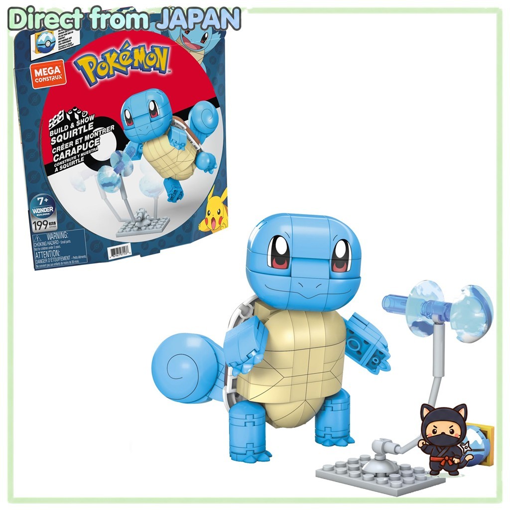 Mega Bloks เมga Construx โปเกมอน ซีรีส์ใหญ่ เซนิกาเมะ (Squirtle) ชุดตัวต่อ 199 ชิ้น สำหรับเด็กอายุ 7