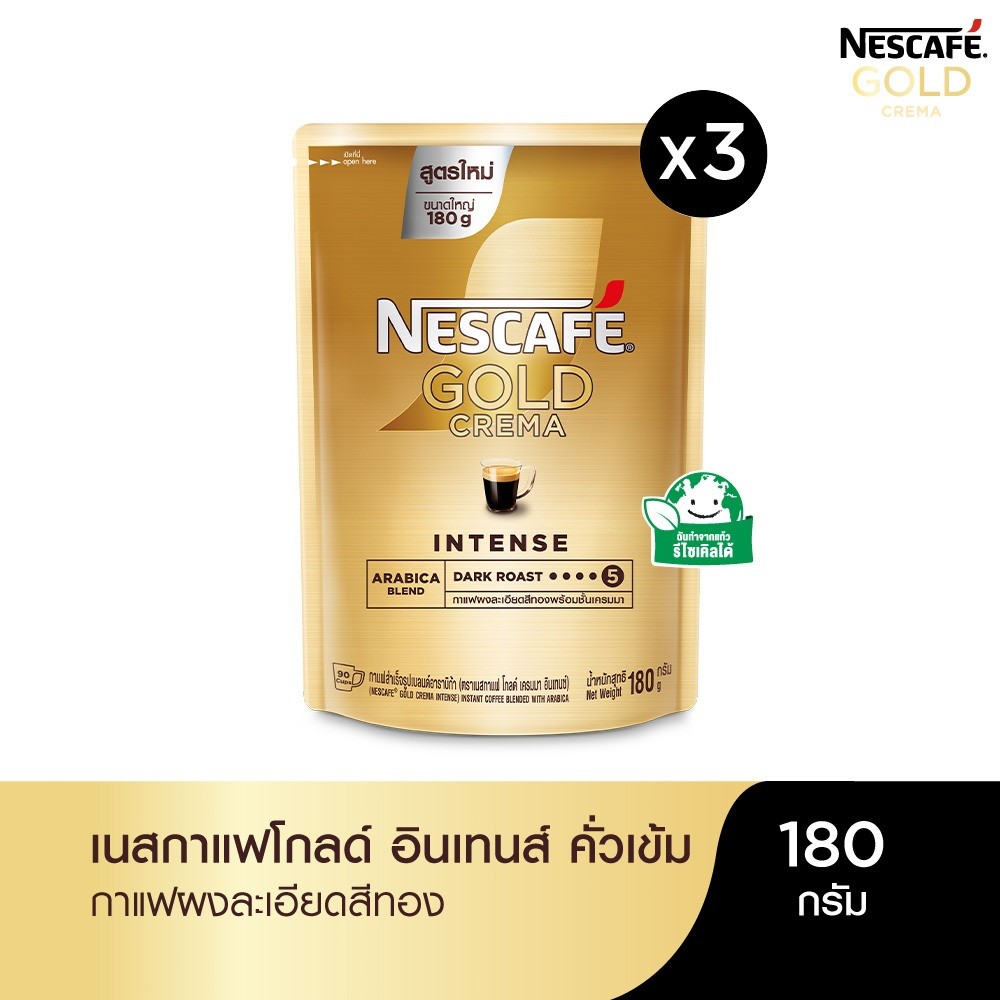 NESCAFÉ Gold Crema Intense เนสกาแฟ โกลด์ เครมมา อินเทนส์ แบบ