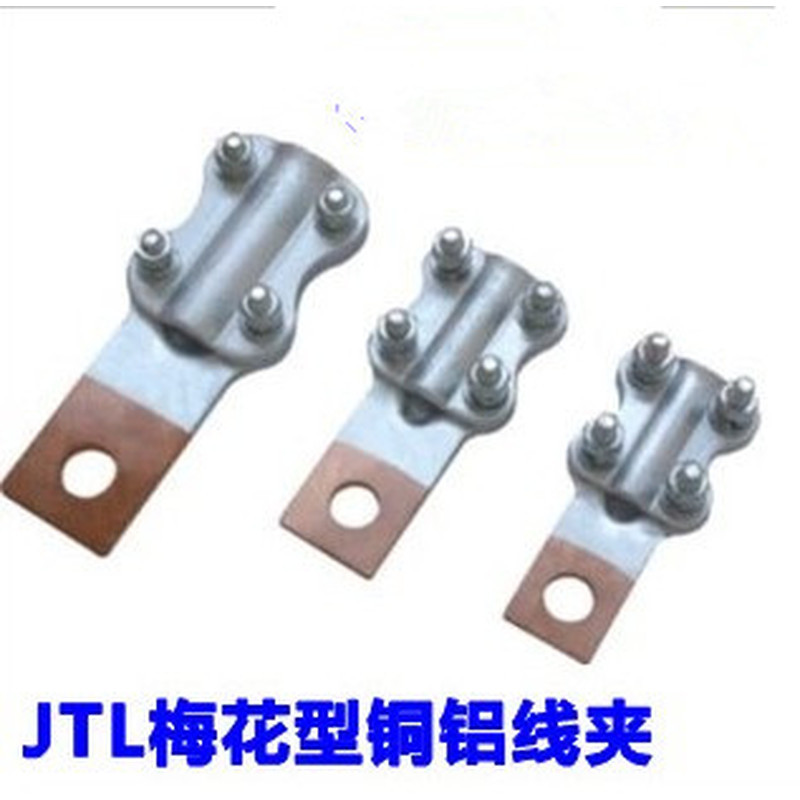 แคลมป์สายไฟทองแดง-อลูมิเนียม JTL รุ่น JTL-1000A อุปกรณ์แคลมป์ขั้วต่อสายไฟ แคลมป์เชื่อมต่อสายเคเบิล
