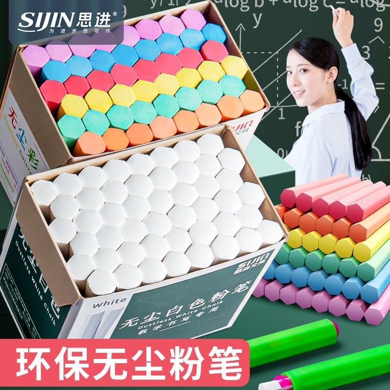 SIJIN สีชอล์กหลากสีเด็กฝุ่นฟรีกระดานดําพิเศษสําหรับครูอนุบาลครัวเรือนหกเหลี่ยมชอล์กสีขาว K6UK