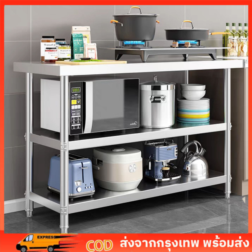 โต๊ะทำงานสแตนเลส 304 แท้ 3 ชั้น เคาน์เตอร์ครัวมุมฉาก แผ่นหนา พื้นผิวเรียบเนียน แข็งแรงไม่บิดเบี้ยว ทนทานใช้งานร้านอาหาร