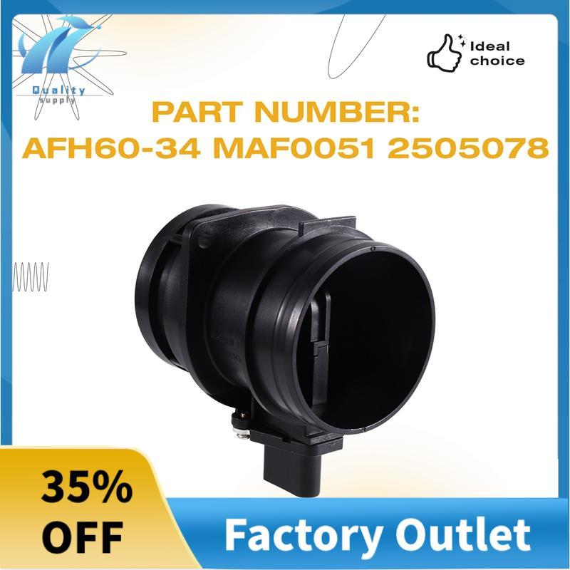 เซ็นเซอร์มิเตอร์ลม Superb Mass AFH60-34 MAF0051 2505078 สําหรับ A3 A4 A5 A6 2008-2018