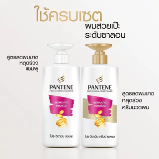 แพนทีนแชมพูแฮร์ฟอลคอนโทรล 380มล.
