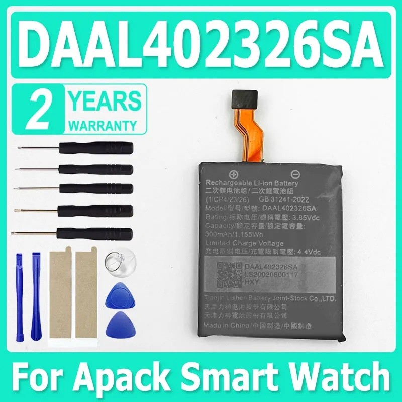 แบตเตอรี่คุณภาพสูงใหม่ DAAL402326SA 300mAh สําหรับแบตเตอรี่นาฬิกาอัจฉริยะ Apack + เครื่องมือฟรี