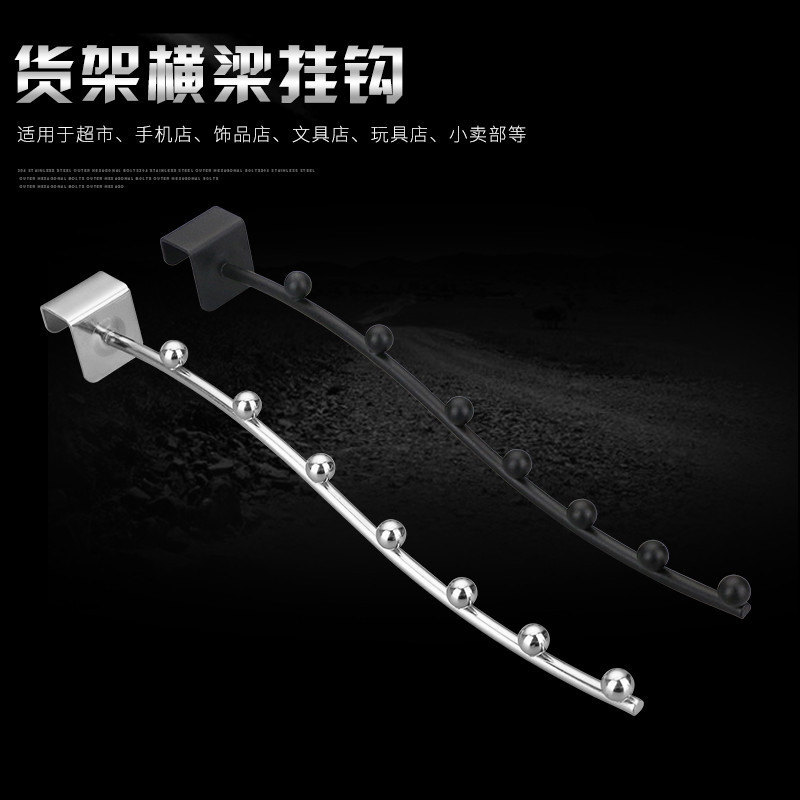 卡口1.5/2.5方管 5珠7珠挂钩服装内衣地摊展示架横梁地摊货架黑色1.5/2.5 square tube clamp, 5 beads, 7 ihu5s45.th