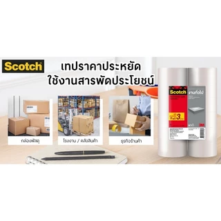 SCOTCH เทปโอพีพี สีใส ขนาด 48 มม. x 40 เมตร (9 แถม 3)