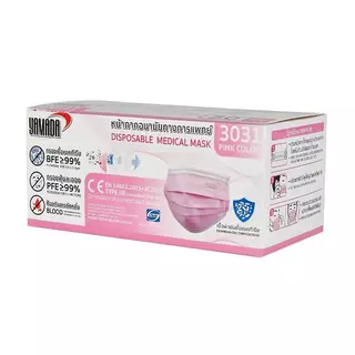 YAMADA หน้ากากอนามัยทางการแพทย์ 3031 สีชมพู(50ชิ้น/กล่อง)