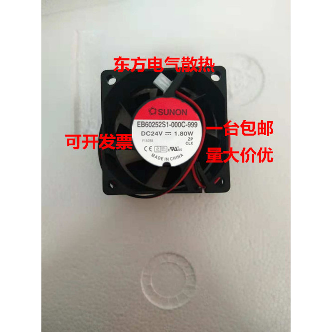 Jianzhun SUNON 6025 24V 1.8w 6CM พัดลมอินเวอร์เตอร์ EB602S1-000C-999