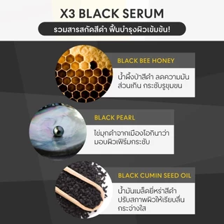 (ซอง 7 แผ่น) LuLuLun Hydra F Face Mask ลูลูลูน ไฮดร้า เอฟ แผ่นมาสก์หน้า เซรั่มมาสก์ดำสูตรเข้มข้น
