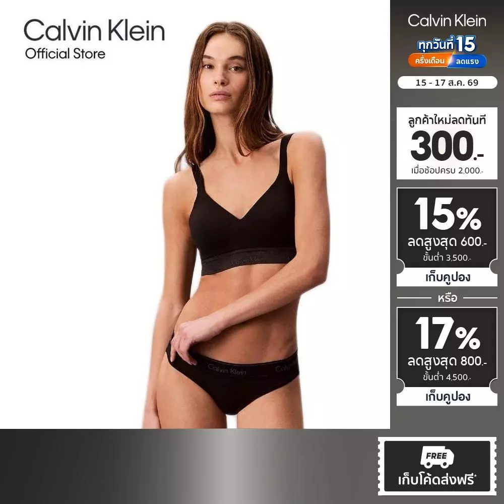 CALVIN KLEIN เสื้อชั้นในผู้หญิง Icon Cotton Modal Lift Bralette แบบตะขอหลัง รุ่น QF8555AD UB1-สีดำ