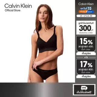 CALVIN KLEIN เสื้อชั้นในผู้หญิง Icon Cotton Modal Lift Bralette แบบตะขอหลัง รุ่น QF8555AD UB1-สีดำ