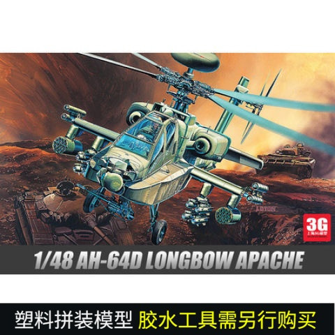 3G รุ่น Edmei ประกอบเครื่องบิน 12268 AH-64D Longbow Apache เฮลิคอปเตอร์ติดอาวุธ 1/48 รุ่น