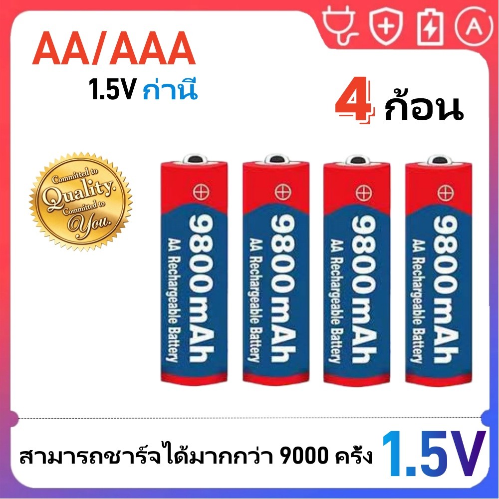 4 ชิ้น Charger Charger แบตเตอรี่ 1.2 V/1.5 V AA 9800mAh AAA 8800mAh ไฟฉายแบตเตอรี่ชาร์จระยะไกล AA/AA