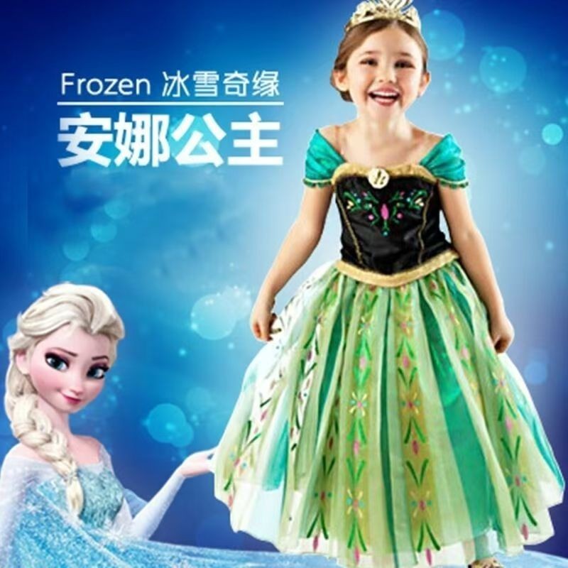 Frozen Princess Anna Girl Elsa Dress Show Summer Children Birthday Dress Halloween Show 8.12