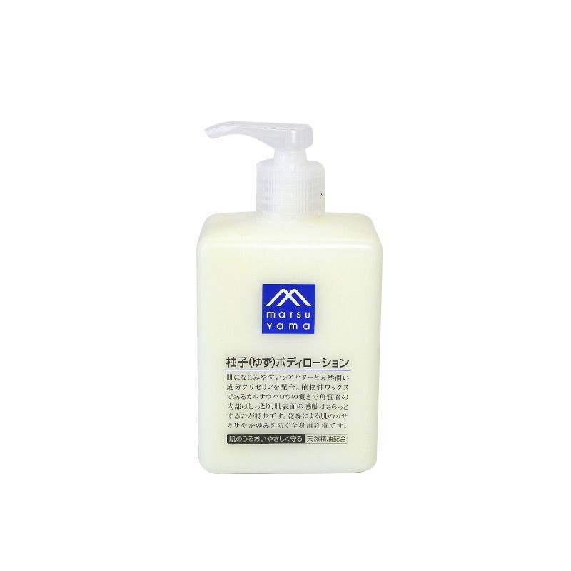 Songshan Oil Songshan Grapefruit Body Lotion Moisturizing Moisturizing Long-Lasting Fragrance Body L