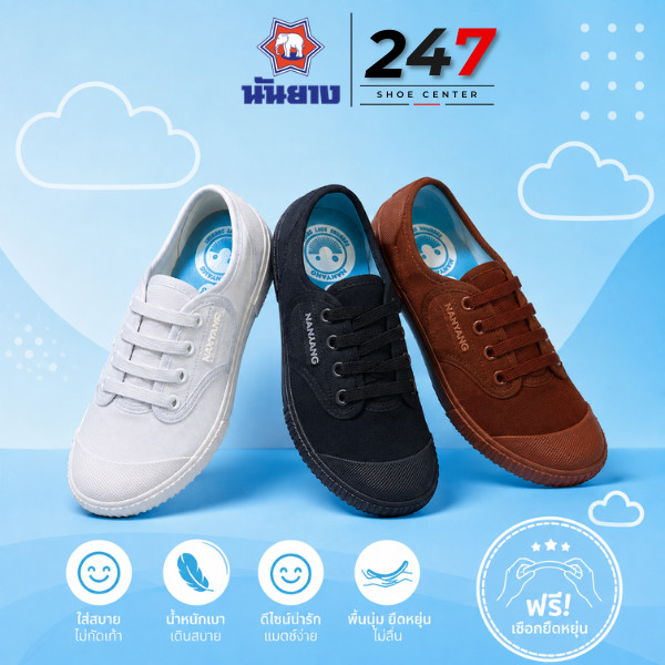 🚚ส่งตรงโรงงาน🚀✨ รองเท้าผ้าใบ Nanyang รุ่น205S ไซส์ 31-36 แถมฟรี❗เชือกยืดหยุ่นทุกคู่ มีสี ขาว ดำ น้ำต