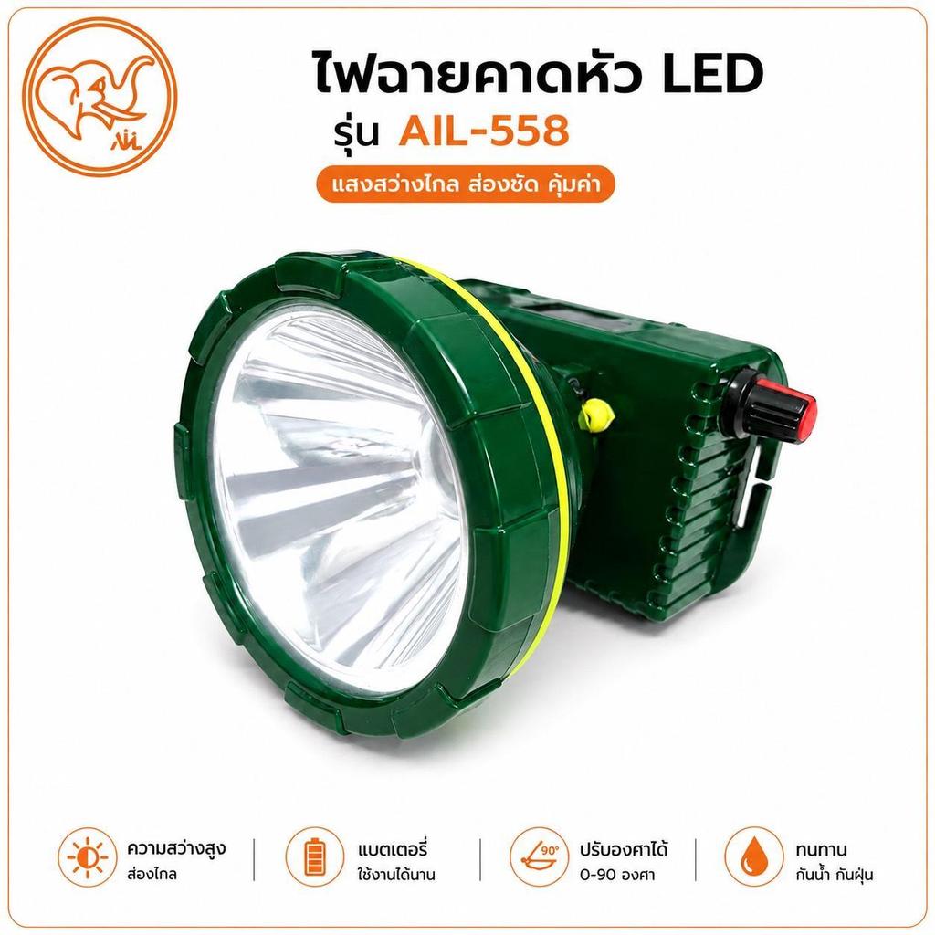 ไฟคาดหัว LED ดีไซน์สีเขียวเข้ม สวิตช์หมุนปรับแสง ทนทานกันน้ำกันฝุ่น ใช้งานได้หลากหลาย สำหรับงานกรีดยาง เกษตรกรรม