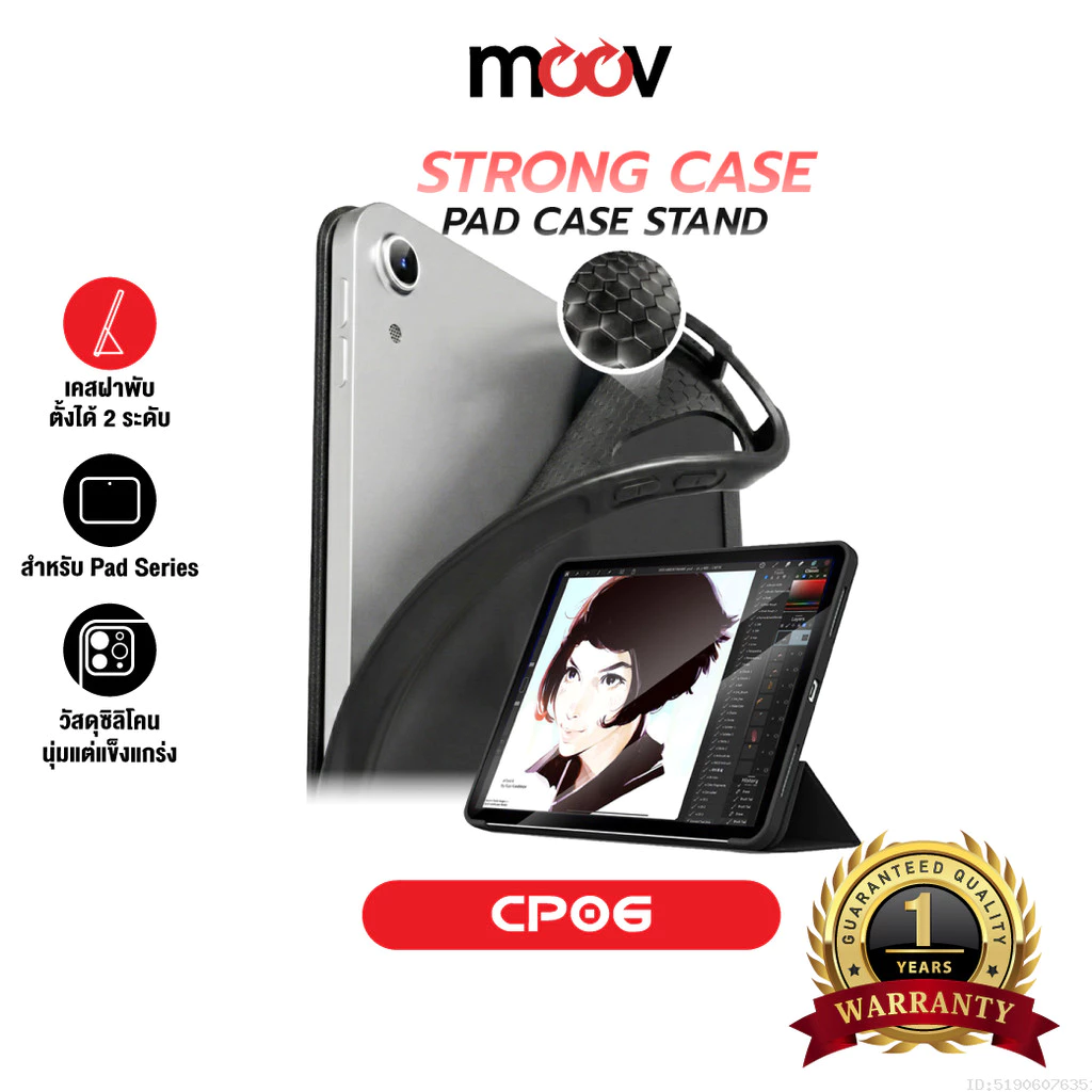 [ส่งไว] Moov CP06 เคส สำหรับ ไอแพด Case For iPad Gen11 10 9 8 7 Air7 6 5 4 Pro 11 นิ้ว M5 M4 Mini 6 7