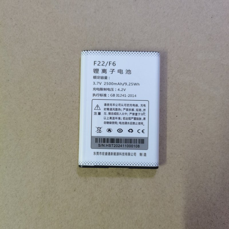 DOOV DOOV A99 9S แบตเตอรี่โทรศัพท์มือถือ DW006 F22/F6 202N0901 แบตเตอรี่บอร์ด 4,000mAh