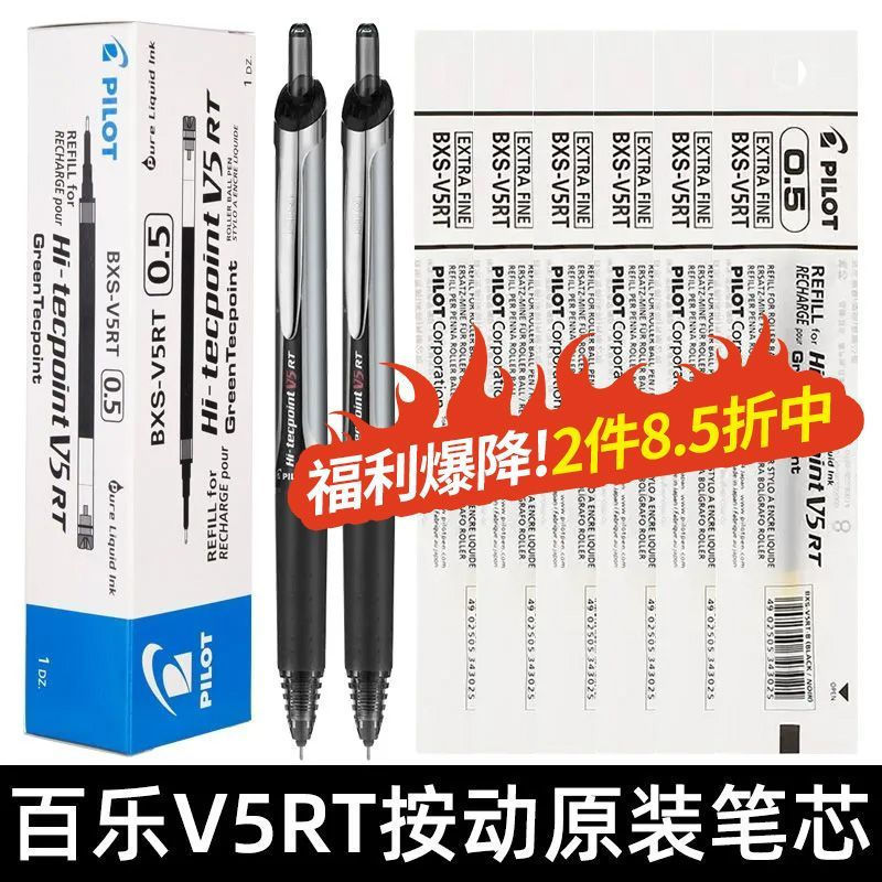 ญี่ปุ่นญี่ปุ่น PILOT PILOT PILOT BXS-V5RT กดเติม BXRT-V5 TuoTuo ปากกาเจลเติม 0.5 มม. 12Y QPJV