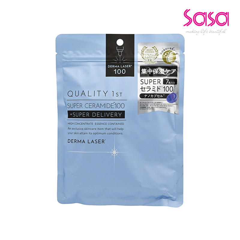 Quality First Derma Laser Mask - Super Ceramide100 (7pcs)