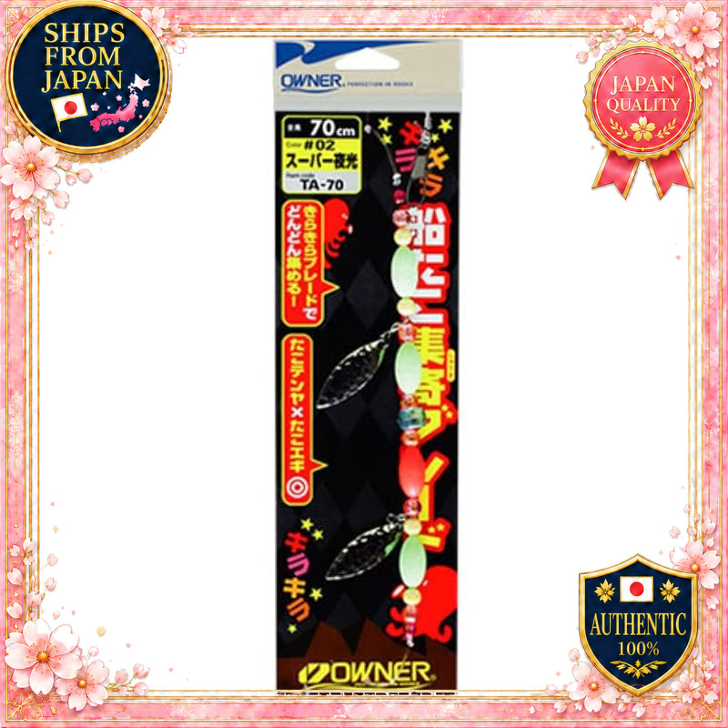 OWNER Boat Octopus Gathering Blade TA-70 Series