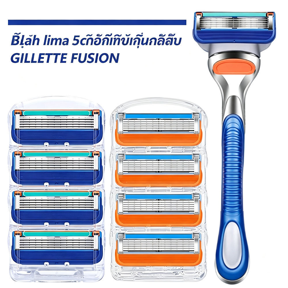 มีดโกนสำหรับผู้ชาย มีดโกน 5 ชั้นที่เข้ากันได้กับ GILLETTE FUSION มีดโกนแบบคลาสสิกสำหรับ GILLETTE PRO