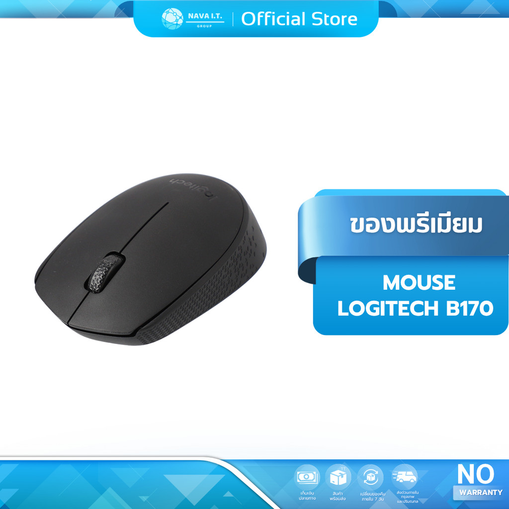 ❤️ ของพรีเมียม ❤️ Mouse Logitech B170