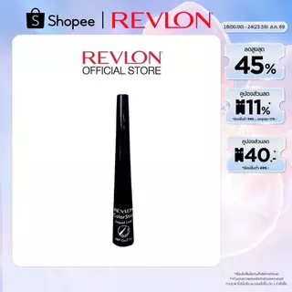 Revlon ColorStay Liquid Eyeliner เรฟรอน คัลเลอร์สเต ลิควิด อายไลเนอร์ (อายไลเนอร์หัวพู่กัน สีดำสนิท เครื่องสำอาง)