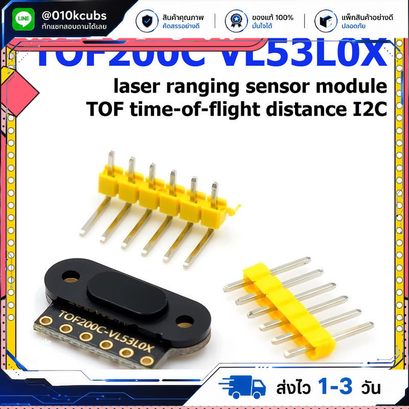 TOF200C VL53L0X I2C Time-of-Flight (ToF) Laser Ranging Sensor Laser Distance Module 940nm สำหรับงาน 