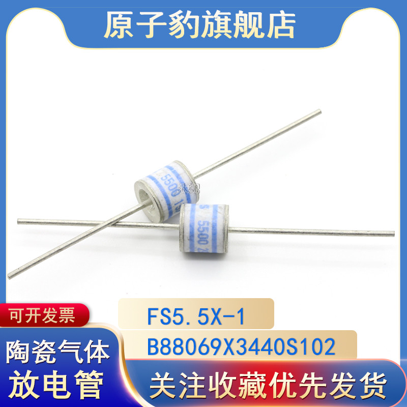 B8899X3440S102 ท่อปล่อยแก๊สเซรามิค FS5, 5X-1 ท่อป้องกัน Lightning 2R5500 Plug-In 5500V
