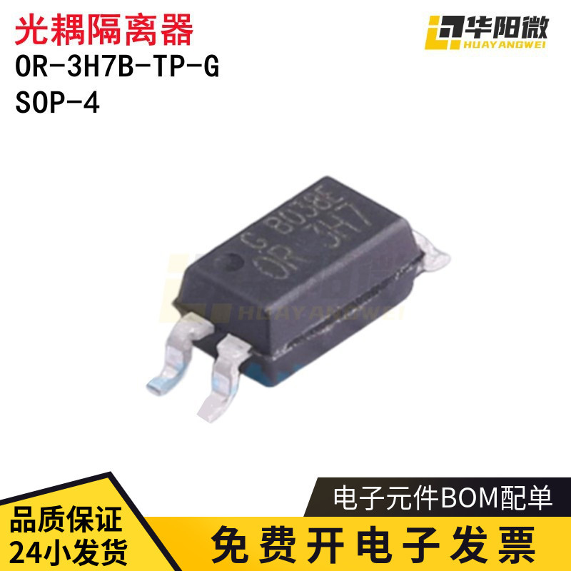 OR-3H7B-TP-G SOP-4 Optocoupler-Photocoupler Tube Output OR-3H7B-TP-G เดิมแท้