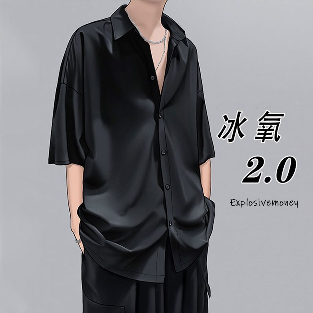 坠感冰丝短袖衬衫男慵懒港风日系痞帅衬衣潮牌夏季薄款休闲五分袖Men's Lazy Hong Kong-style Japanese-style Short-sleeved Shirt with Pen
