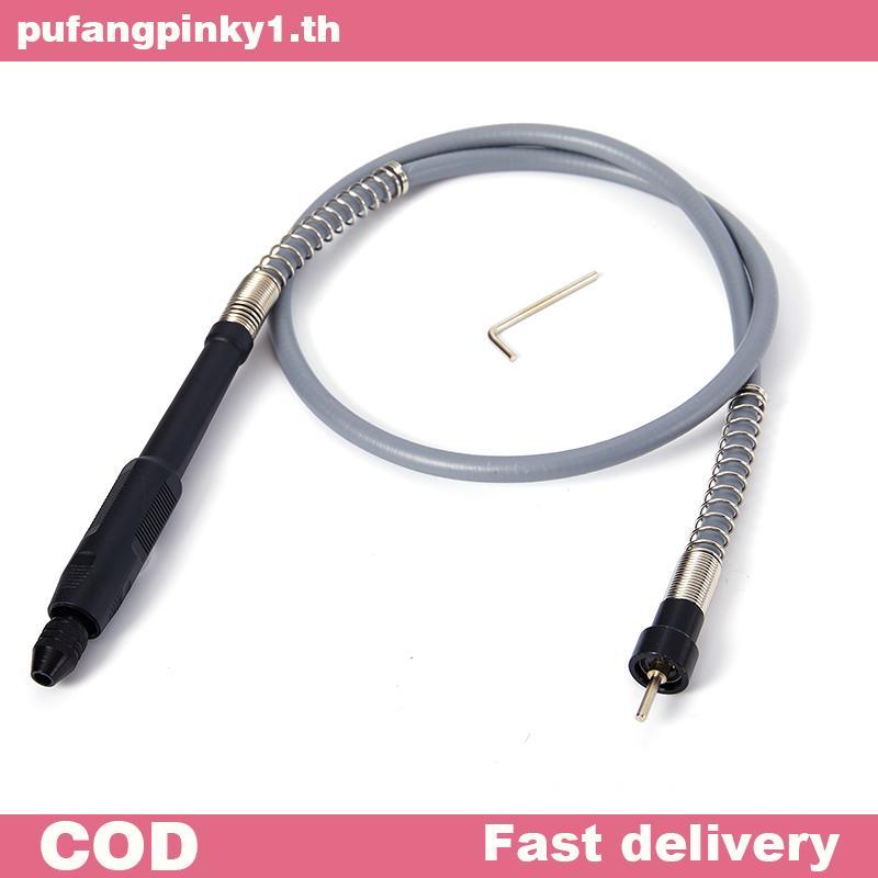 เครื่องบดด้าม PUPINK เพลายืดหยุ่นพร้อมสว่าน 0.3-3.2 มม. Chu Flex Shaft สําหรับ