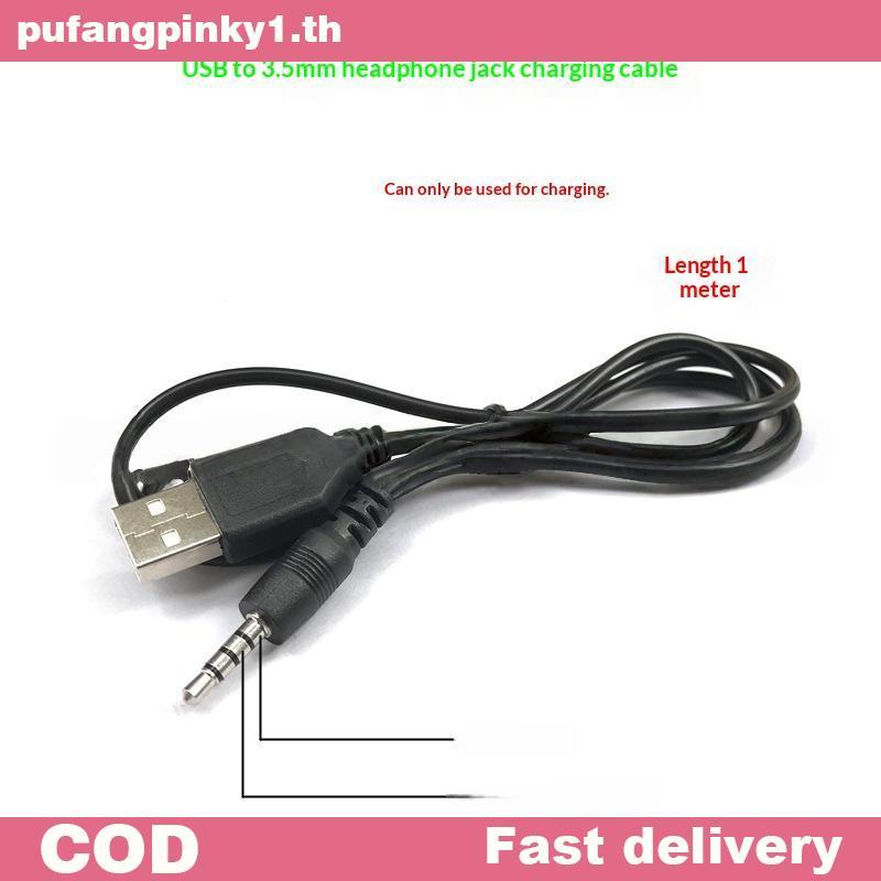 PUPINK 3.5 มม.ja สายชาร์จเร็วความเข้ากันได้กว้างการชาร์จที่มั่นคงสําหรับ Vnetphone V6/V4 PRO FBIM หม