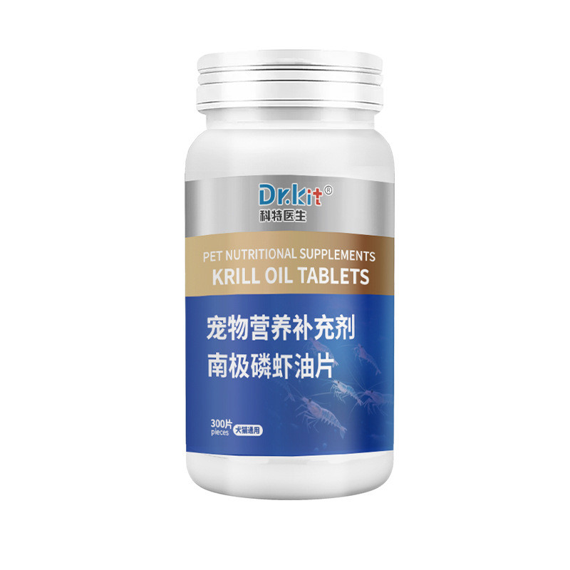 พร้อมสต็อก จัดส่งรวดเร็ว Doctor Kete Pet Krill Fish Oil Cat Dedicated omega3 Dog Krill Oil Fish Oil0