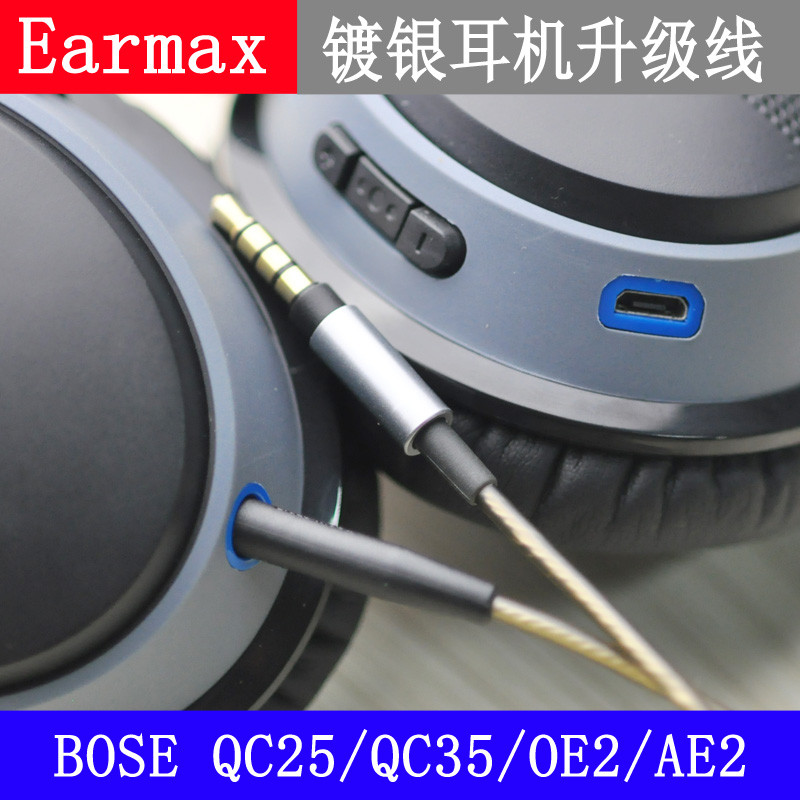 เหมาะสําหรับ BOSE 700 QC25 QC35 PXC550 DT240 AKG Y50 Y500 2.5 มม.สายหูฟัง
