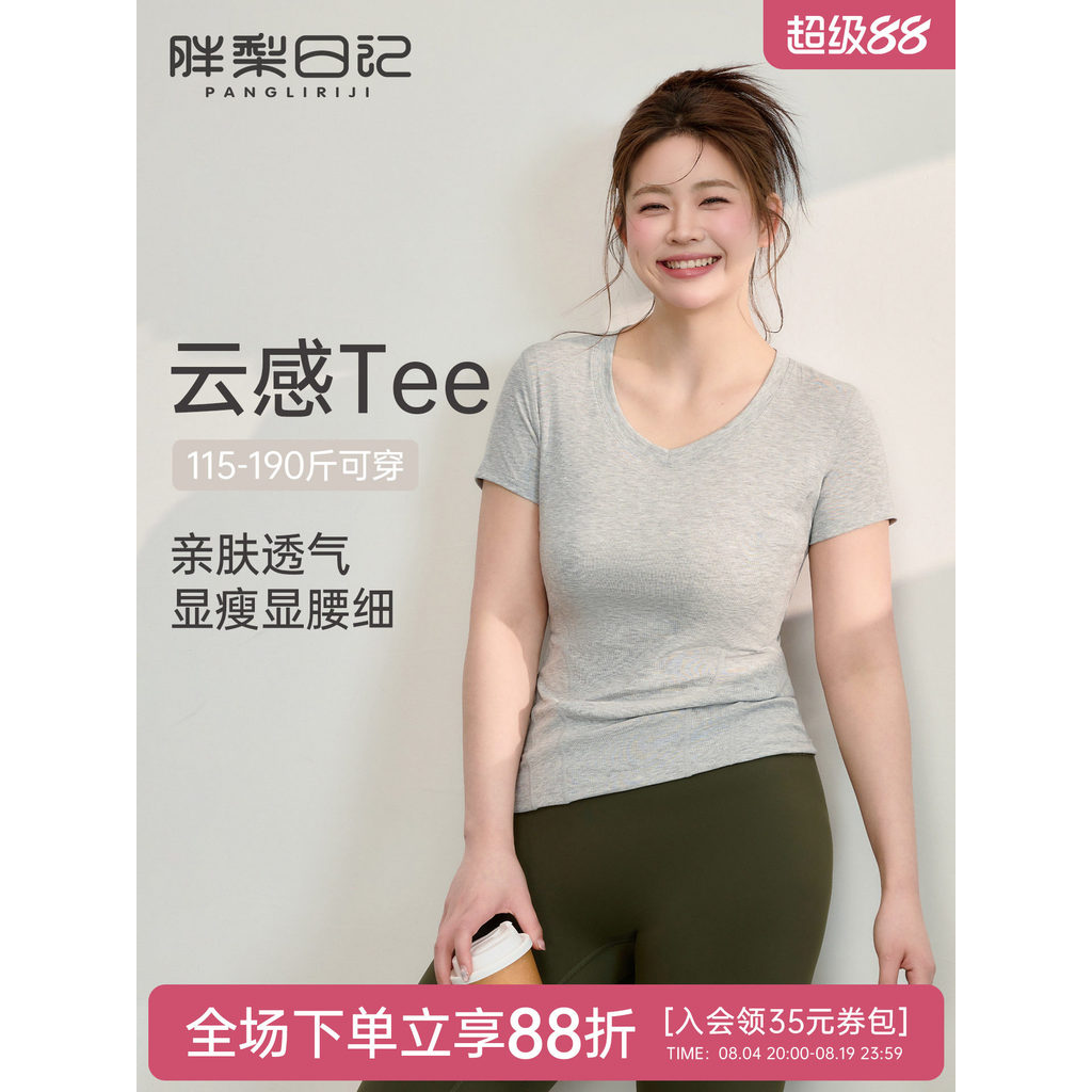 ขนาดใหญ่ชุดโยคะแขนสั้นเสื้อยืดผู้หญิงไขมัน mmV คอ Slim-Fit Slimmer ดูชุดกีฬา Cool Breathable