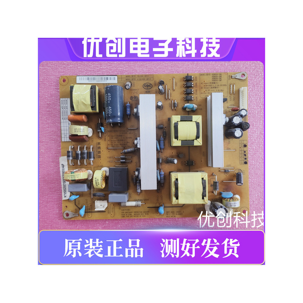 Original Long Rainbow LED39/42B2024C TV Power Board HS100D-1MF11 XR7.820.184V1.3