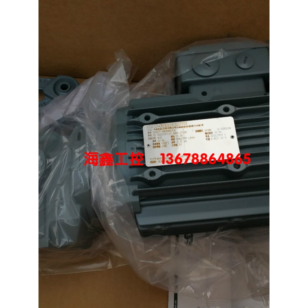SEW มอเตอร์เกียร์ S37DRE80M4 S47DRE80M4 S67DRN80M4 S57DRN80M4