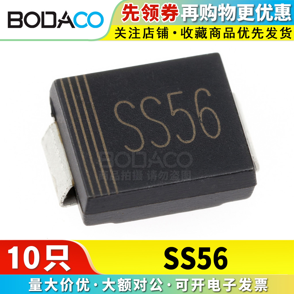SS12 SS14 SS16 SS24 SS26 SS34 SS36 SS52 SS54 SS56 ไดโอด