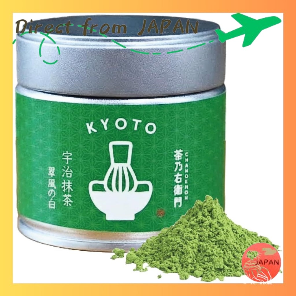 Kyoto Chanoemon Uji Matcha Stone Milled Luxury Matcha for Tea Ceremonies 30g Can Matcha Powder Powde