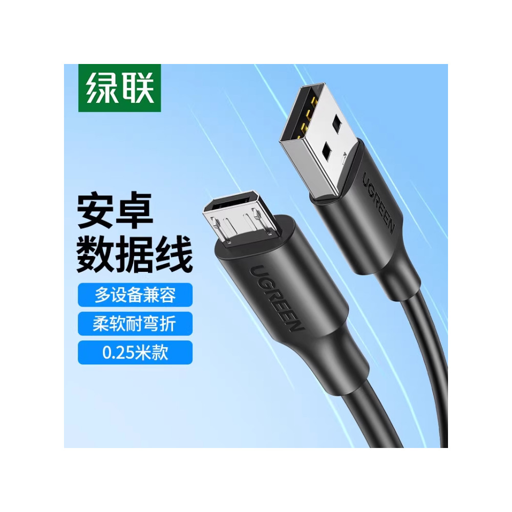Lvlian Android Data Cable Fast Charge micro usb Bluetooth Headset Power Bank Cable Short nova3i/9plu