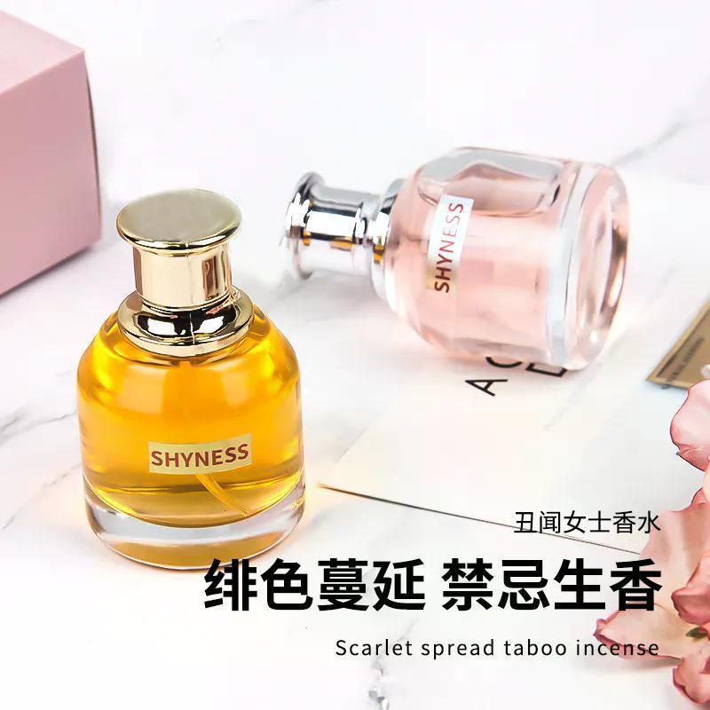 2026 สินค้าใหม่ COCOailishi Scandal Ladies Perfume Lasting Fragrance Fresh Light Fragrance Classic D