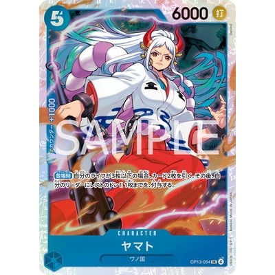 Yamato OP13-054 SR [OP-13] Inherited Will One Piece Card Game TCG Single Card [Genuine Japanese]