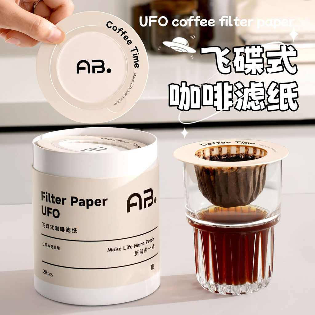 New coffee product hand-filtered saucer-shaped filter, paper bag filter, coffee powder for saucer-sh