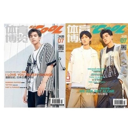SOCOOL SOCOL กรกฎาคม 2017 ปกเพลง Weilong/Zhu Yan หน้าด้านใน/Yuan Shanshan Wu Lei ไม่มีหน้าลิขสิทธิ์