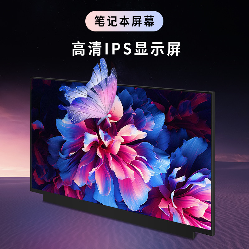 เหมาะสําหรับ Xuanlong Yanmo T50Ti T50-C T50 T50Ti-C T2 Ti T1 Ti T3 Pro โน้ตบุ๊คหน้าจอ T3TI A41L V5 A