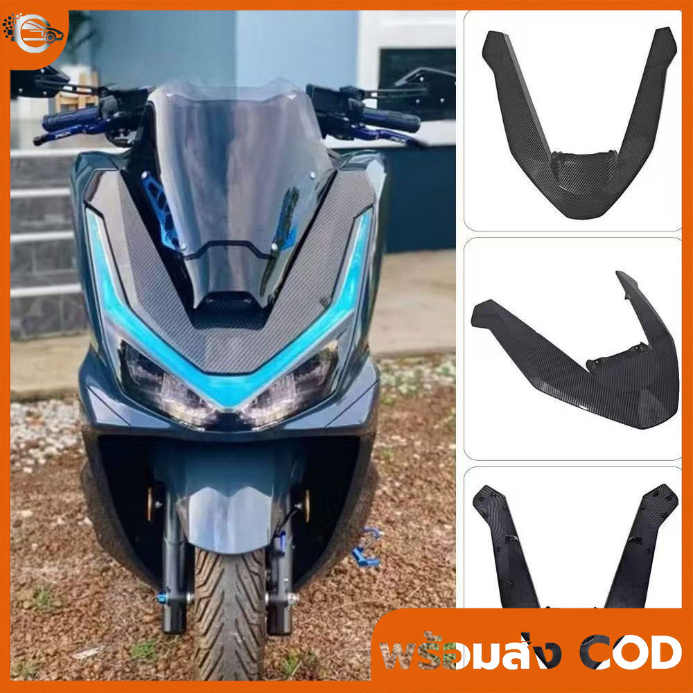 คิ้ววี PCX160ปี25-26 งานฟิล์มลอยน้ำลายคาร์บอน คิ้วไฟหน้าPCX2025 เคฟล่า